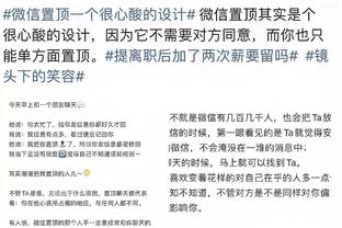 王猛：小卡的硬解能力真是重剑无锋 你知道他要咋打但就是拦不住