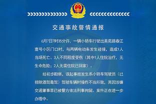 过去三个赛季湖人前40场战绩相似 一次错过季后赛一次进西决