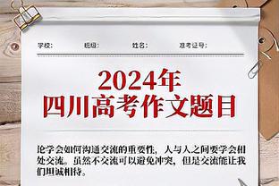 进攻很棒！惠特摩尔12分钟6中4得到12分3篮板1抢断